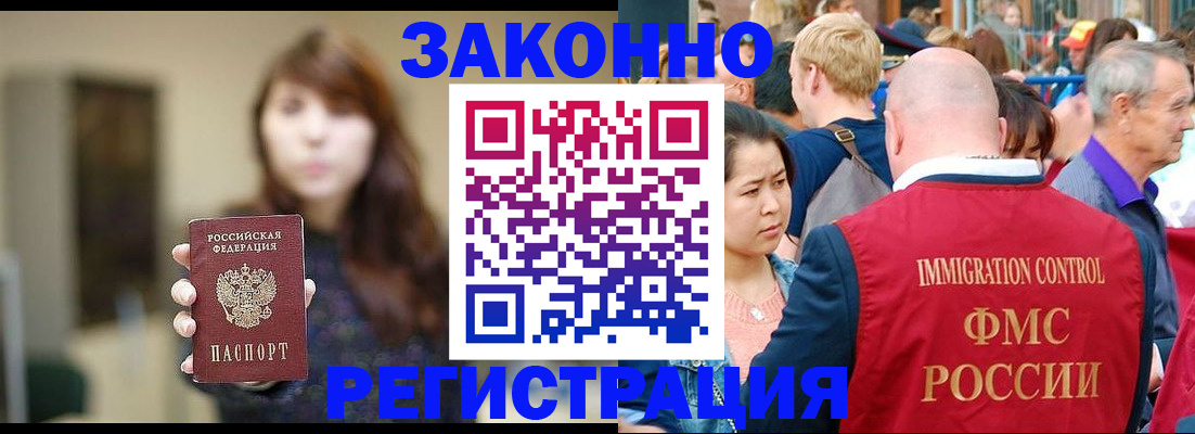 прописка поиск в Сорске