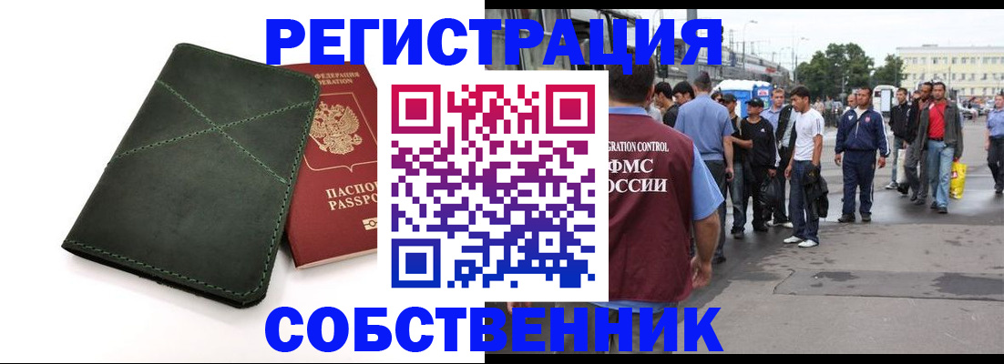 найти адрес прописки в Сорске